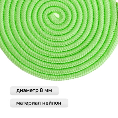 Crap for rhythmic gymnastics Grace Dance, 3 m, light color-1