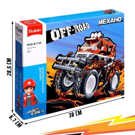 Designer SUV "Bigfoot" Sluban Mesano, Inertia, 261 details, 6+-4