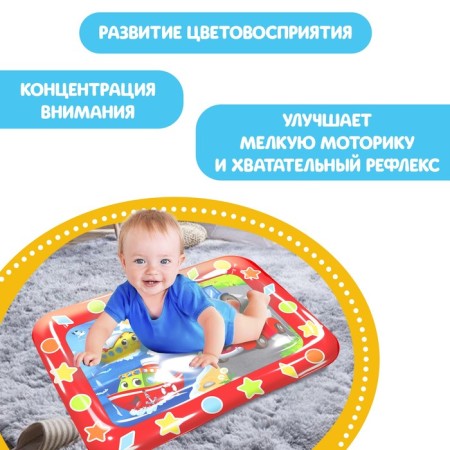 Aquacrics Developing "Transport"-3