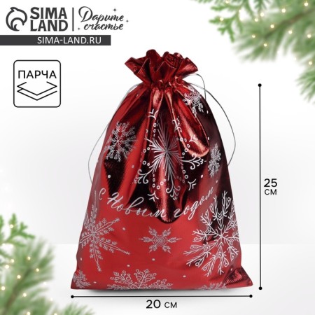 Gift Boach Boach "Happy New Year", 20 x 30 cm +/- 1.5 cm, New Year