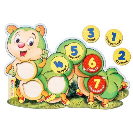 Frames-lodges "Funny caterpillar"-1