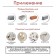 Duble "Tundra Krep", type S, spacer, polypropylene, 8x50 mm, 16 pcs