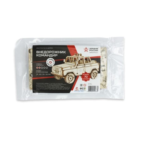Wooden designer, national team "Army of Russia", SUV commander-6