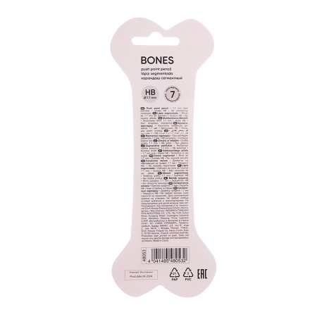 Pencil Segment Erichkrause "Bones", NV, Grifel D = 1.7 mm, in the blister-11