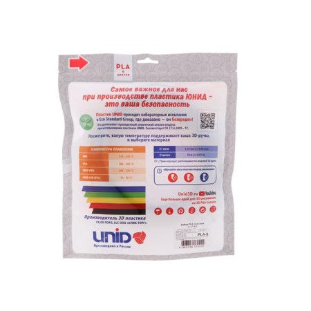 UNID PLA-6 plastic, for 3D handles, 6 colors in a set, 10 meters-11
