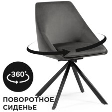 Stol on a metal frame spinning, metal/velor, black/gray 51x55x83 cm