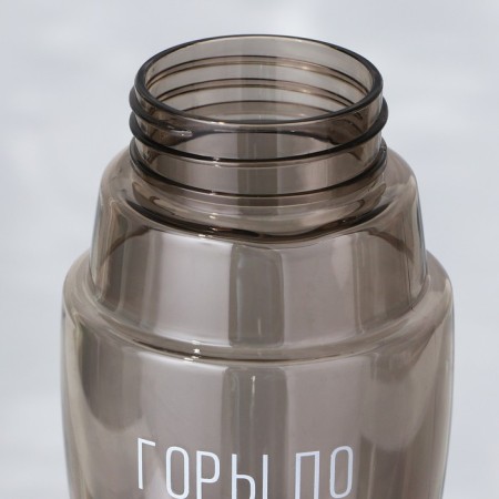Water bottle "Mountains Knee", 460 ml-4