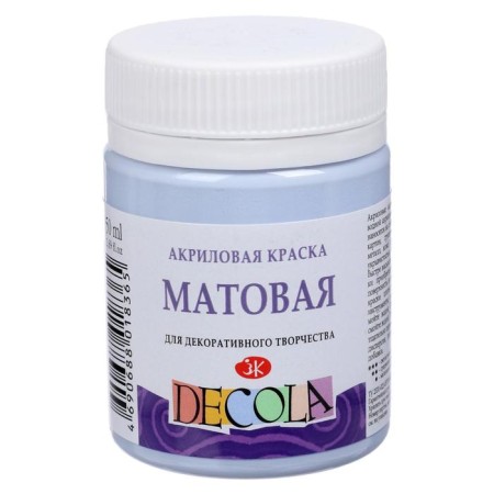 Acrylic matte paint 50 ml, ZHK Decola, Royal Blue, 14328528
