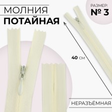 Lightning secret, No. 3, non -incomes, castle machine, 40 cm, ivory color