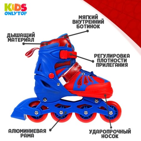 Roller skates sliding onlytop, p. 38-41, luminous wheels PU 70 mm-2