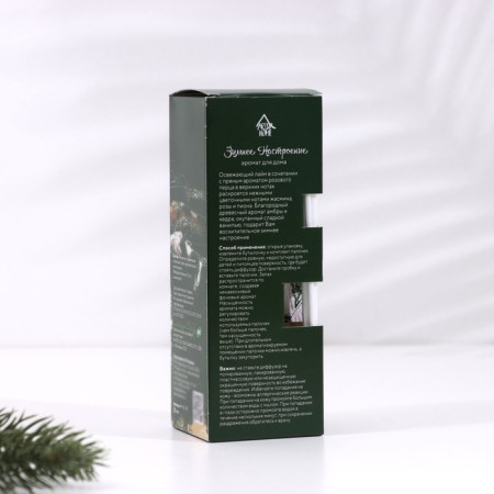 New Year. The diffuser aromatic "winter fairy tale", needles, lavender, labdanum. 50 ml-3