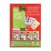 New Year's game-book "How to take a child? Logic ", A5, 26 pages, 4+
