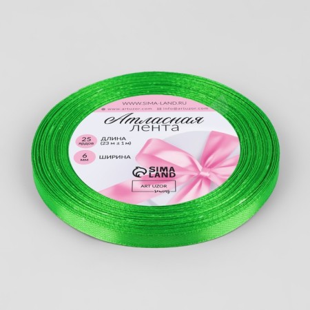 Satin tape, 6 mm × 23 ± 1 m, spring-green color # 52-1