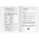Foreign Language Book. The last of the Mogican. Home reading. Cooper J.F.