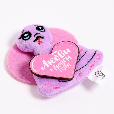 New Year's Magnet Soft "Love in the New Year!"-2