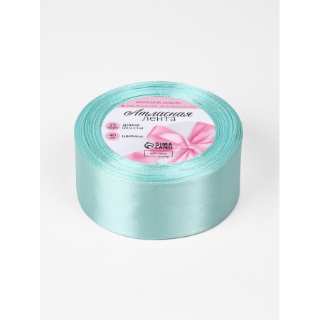 Satin tape, 40 mm × 23 ± 1 m, color of pale blue No. 13-1