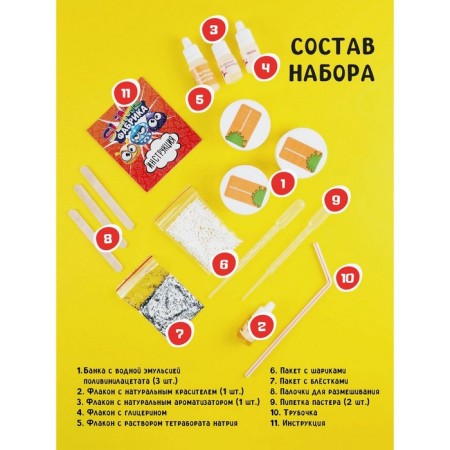 Slime Factory "Banana", 3 slice in the set-1