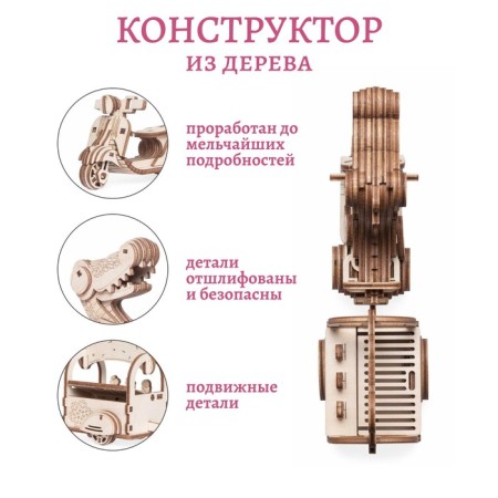 Wooden designer Lemmo "Freezer Kronki"-3