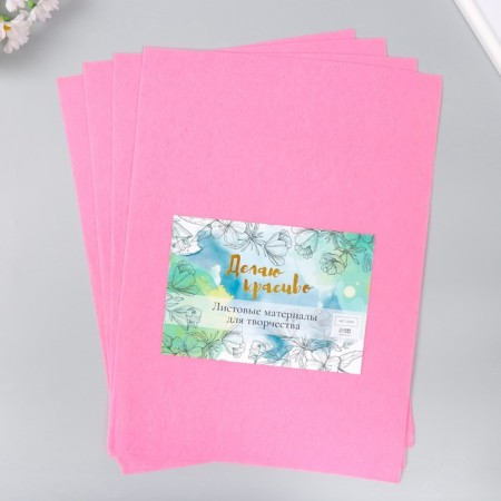 Fetr 1 mm "pink" set 4 sheets 30x40 cm