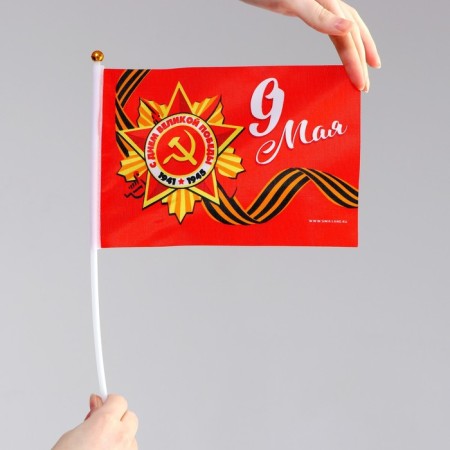 Флаг «9 мая» 21х14см-2