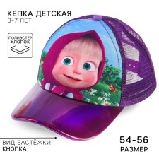 Children's cap, size 52-56, Masha and the bear
