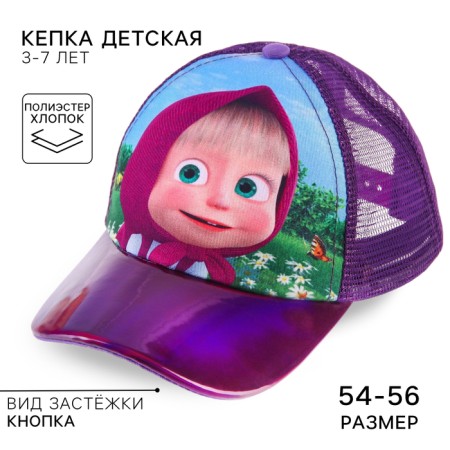 Children's cap, size 52-56, Masha and the bear