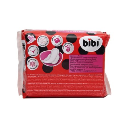 Gaskets "Bibi" Super Ultra Dry 8 pcs.-3