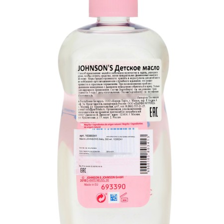 Johnson’s Baby oil, 300 ml.-2