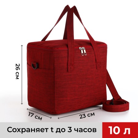 Thermal -mosquito with zipper, external pocket, 10 l, burgundy color
