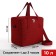 Thermal -mosquito with zipper, external pocket, 10 l, burgundy color