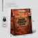 Package Gift Craft Vertical, packaging, “Gift to a real man”, 18 x 23 x 8 cm