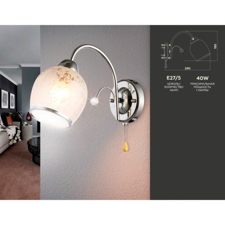 Wall lamp with Ambrella Light, Traditional, TR3194, 1HE27, Color Chrome-4