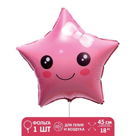 Foil ball 18 "" Star with Bantik ", pink color