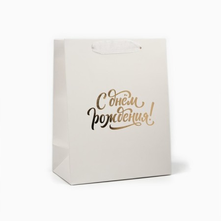 Laminated vertical package "Happy Birthday", MS 18 × 23 × 10 cm