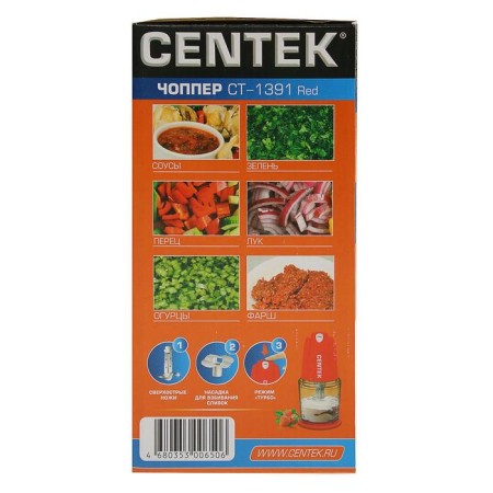 Grinder Centec CT-1391, Chopper, Plastic, 350 W, 0.5 L, Red-4