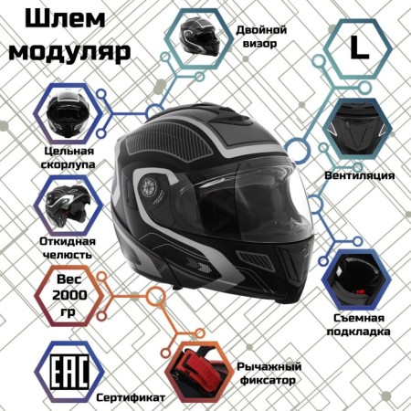 Modular helmet, graphics, black-gray, size l, ff839-1