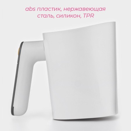 Mug - sieve for sifting a powder shade, automatic, 1 l, white color