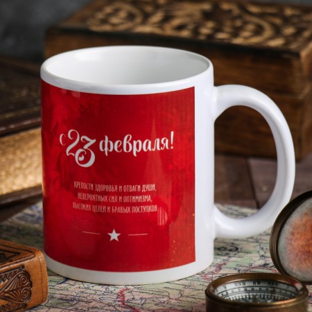 Mug "February 23" Bear, 330 ml-2