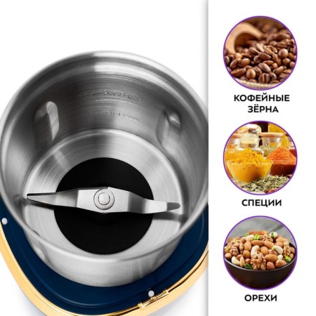 Kofemolka KitFort KT-769, electric, knife, 200 watts, 0.2 l, blue-1