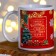 Mug of the "new magical year!" Bullfigure, clock