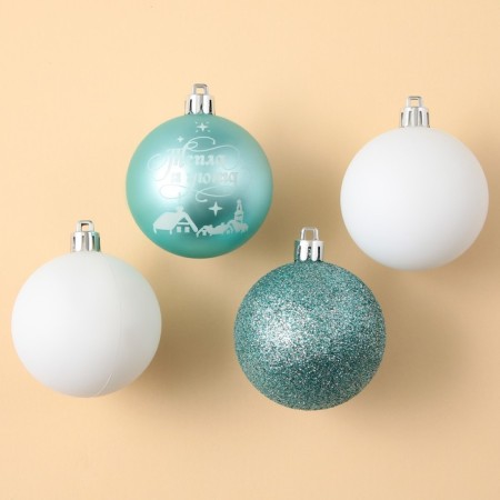 New Year's Christmas Balls “Ceaters and Cozy!”, For New Year, plastic, d = 6, 4 pcs., Blue and white color-2