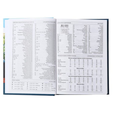 The diary of a low -up A5 160 sheets, cardboard 7BC, matte lamination, selective varnish "Colorful moments"-6