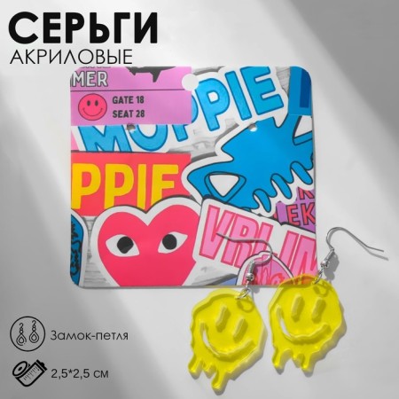 Earrings Acril Smile melting, yellow-white color in silver