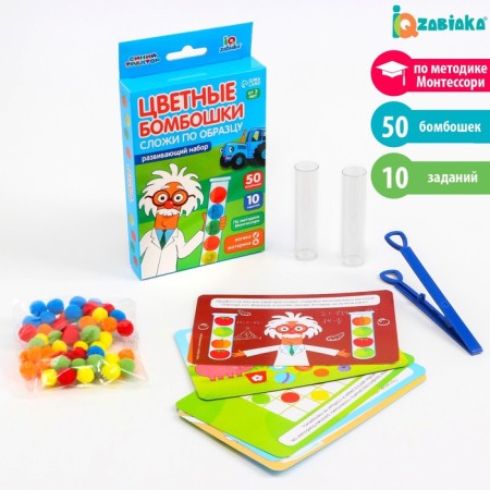 Developing set “Color bombs: add up according to the model, color, score, according to the Montessori method