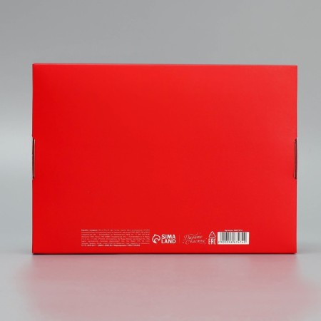 Folding box "Cozy New Year", 21 x 15 x 5 cm, New Year-6
