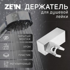 Bowl Holder Zein Z90, square, plastic, chrome