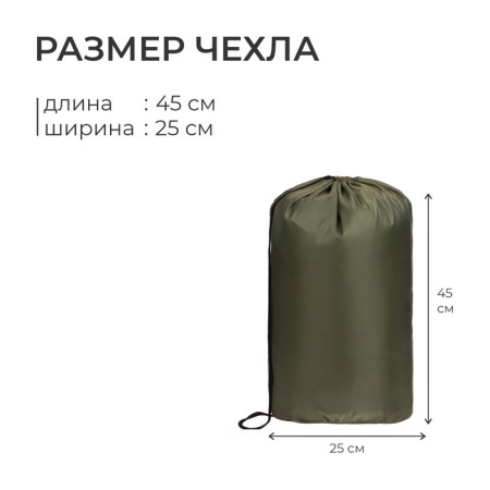 SP2XXL sleeping bag, 235 x 90 cm, from +5 to +20 ° C, color mix-3