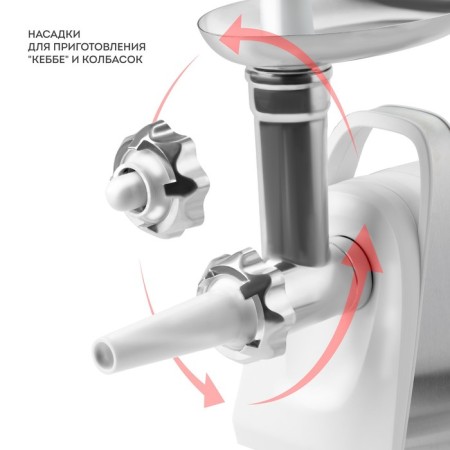 Meat grinder Galaxy Line GL 2421, 1600 watts, 1.5 kg/min, reverse, 2 nozzles, white-2