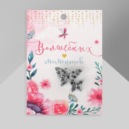 Book "butterflies fluttering", the color is gray in silver-1