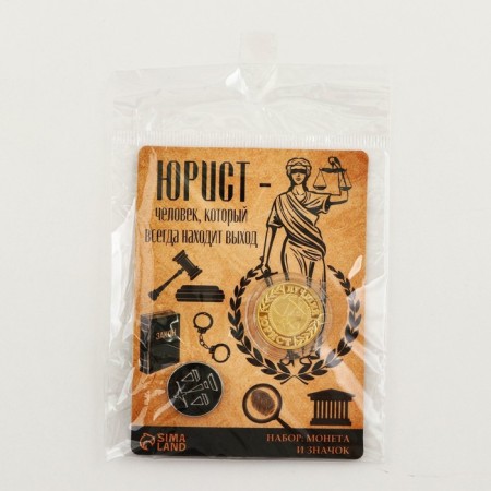 Coin set and icon "Lawyer", 7.5 x 10 cm-8